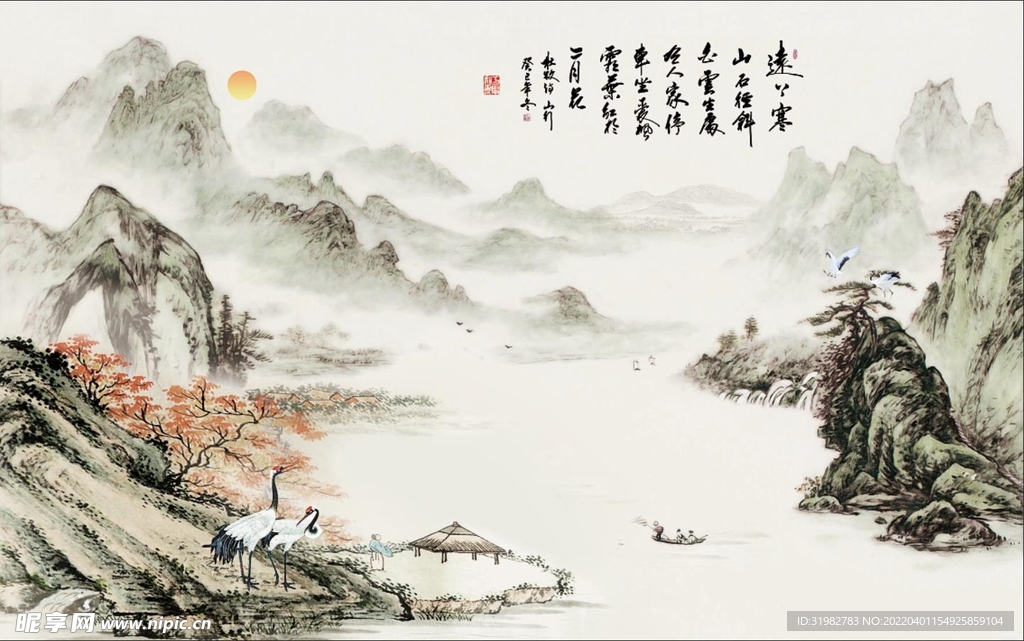 水墨山水画