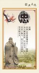 校园励志标语文化展板海报