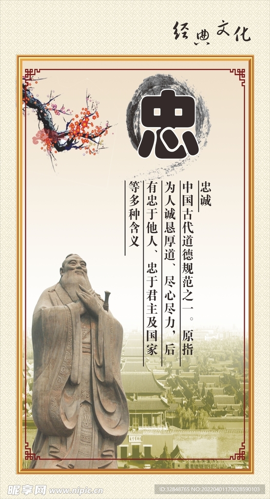 校园励志标语文化展板海报