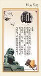 校园励志标语文化展板海报