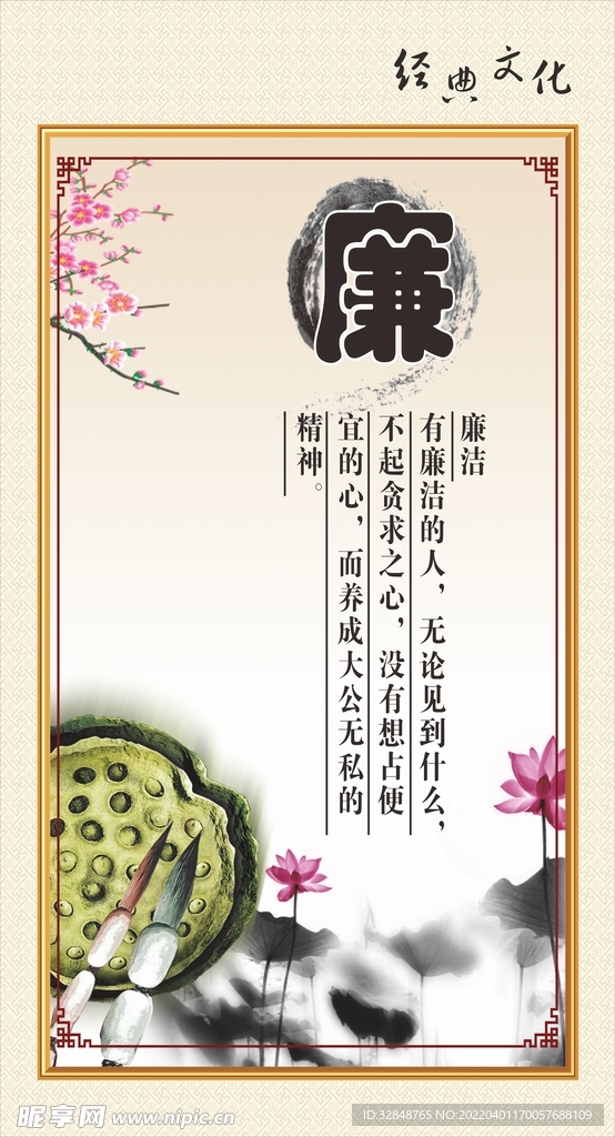校园励志标语文化展板海报