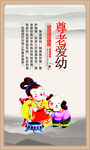 中小学校园文化展板海报