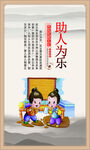 中小学校园文化展板海报