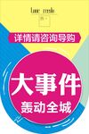 吊旗