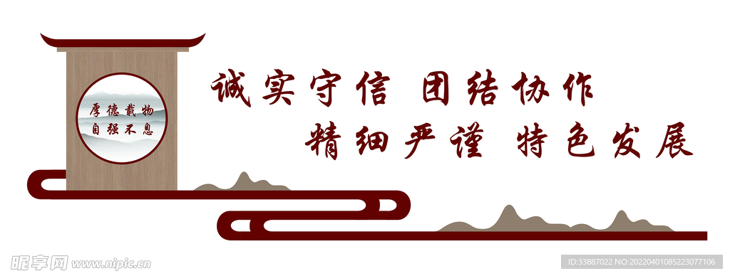 企业标语