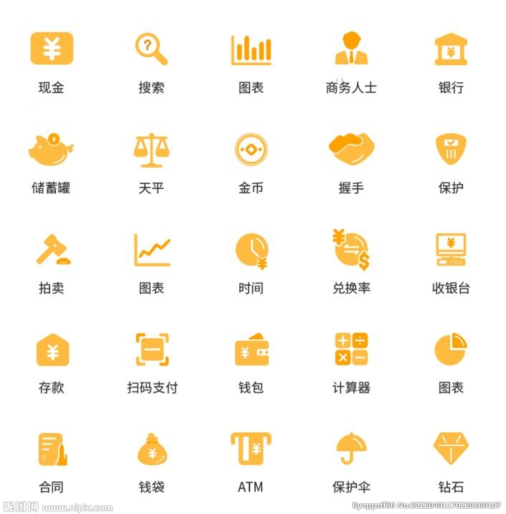 金融商务类icon图标