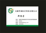 安徽华翊医疗科技