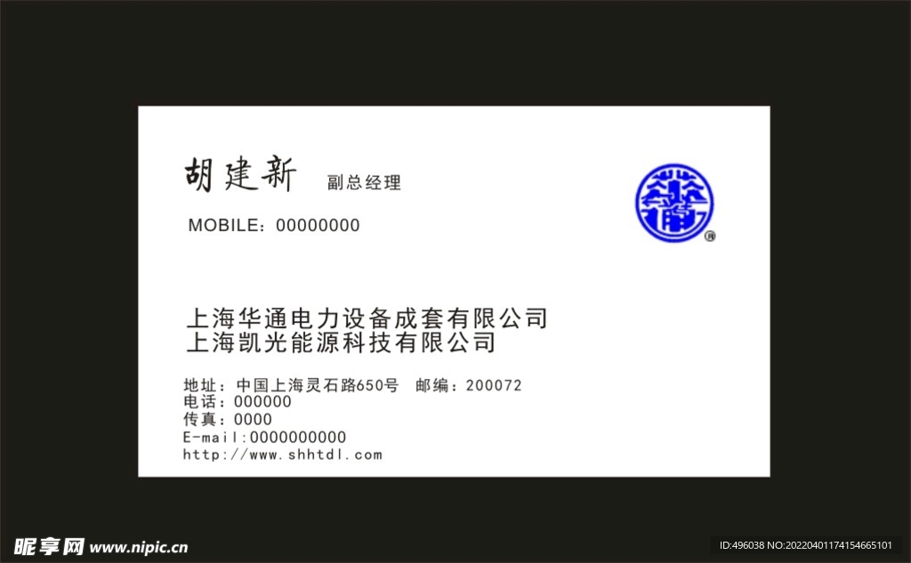 凯光能源科技