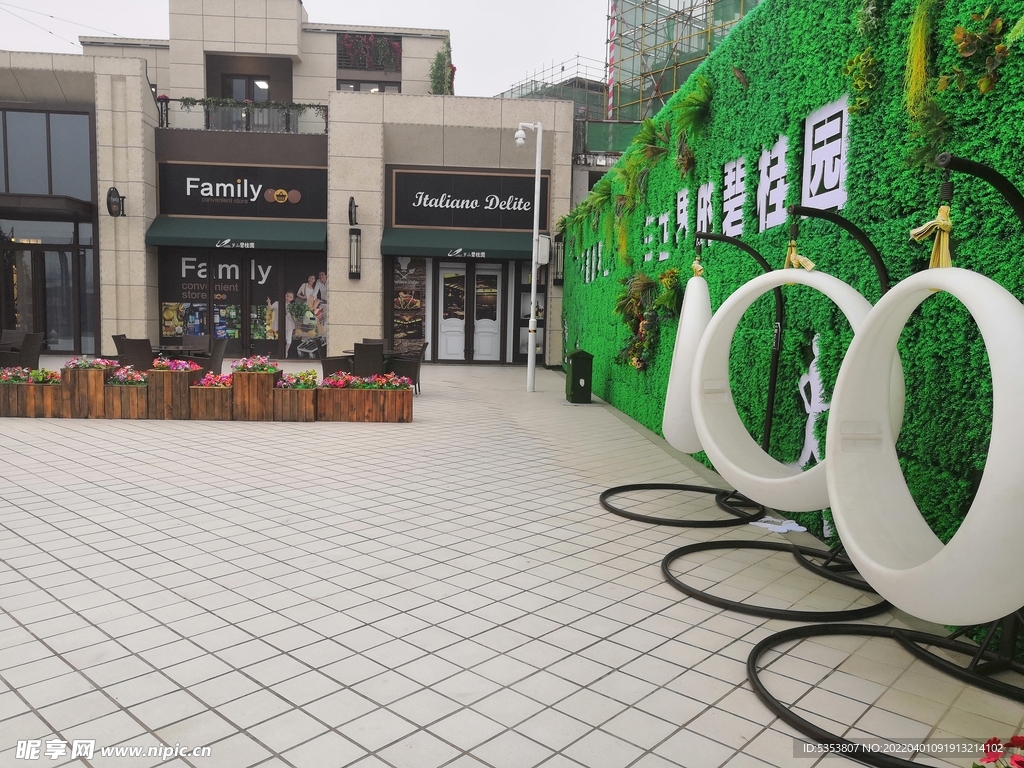 园林