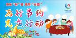 光盘行动海报
