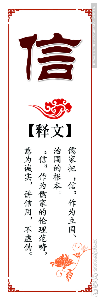 励志标语