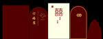 订婚宴