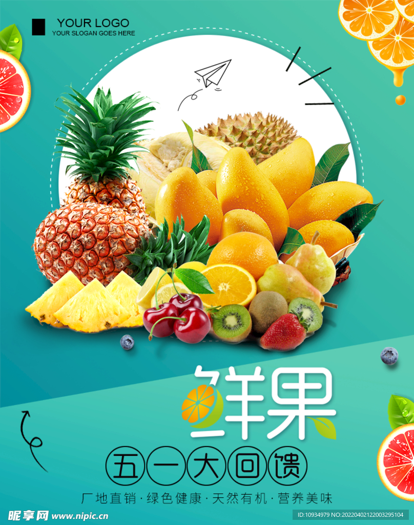 五一