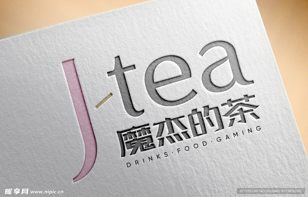 魔杰的茶logo