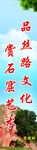 须弥山图