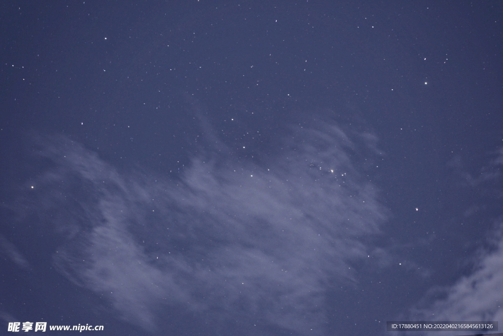 星空