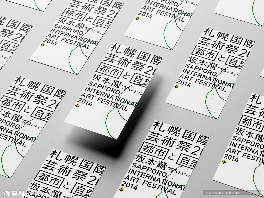 优惠券样机  