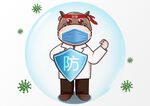 提高免疫力          