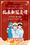 科学防控 精准施策