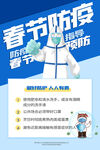 提高免疫力          