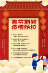 提高免疫力          
