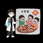 提高免疫力          