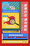 提高免疫力          