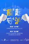 提高免疫力          