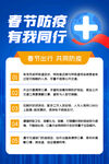 提高免疫力          