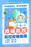 提高免疫力          