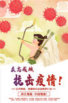 提高免疫力          
