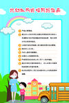 提高免疫力          