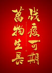 提高免疫力          