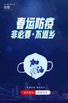提高免疫力          