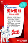 提高免疫力          