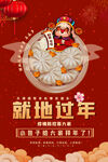 提高免疫力          
