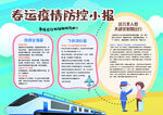 提高免疫力          