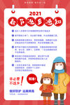 提高免疫力          