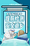 提高免疫力          