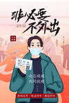 提高免疫力          