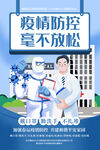 提高免疫力          