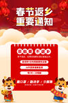 提高免疫力          
