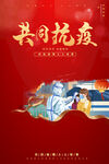 提高免疫力          