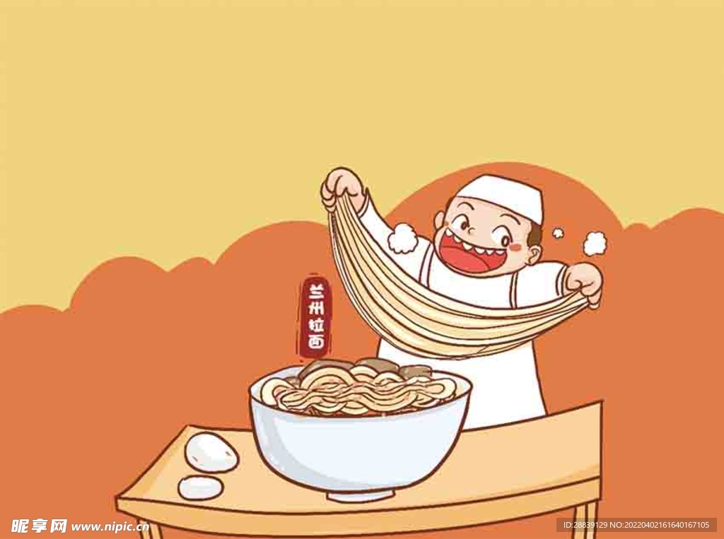 兰州拉面师傅