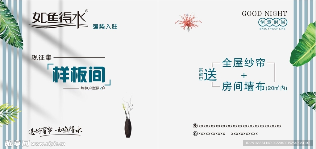 简约海报