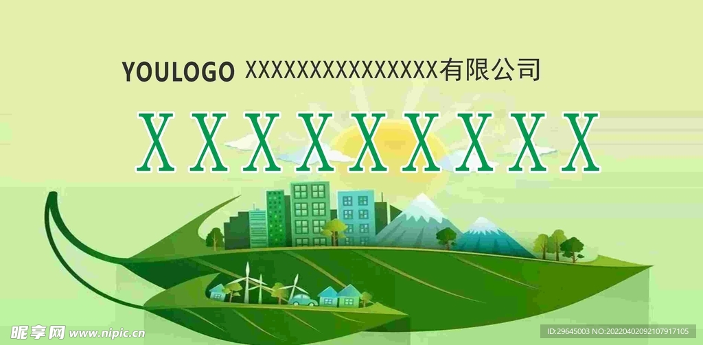 培训班