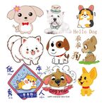狗