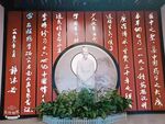 蕲春李时珍百草园