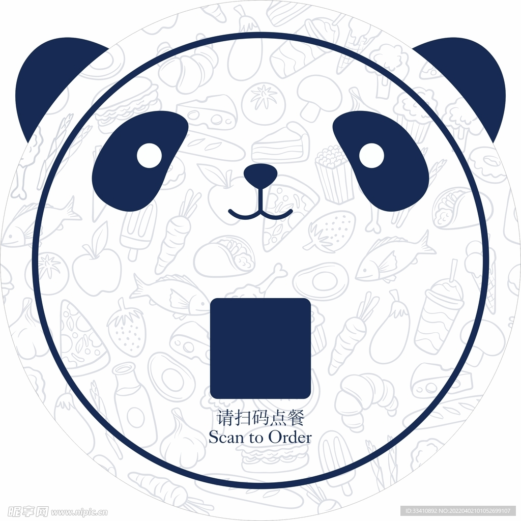 矢量可爱熊猫头点餐标签餐垫
