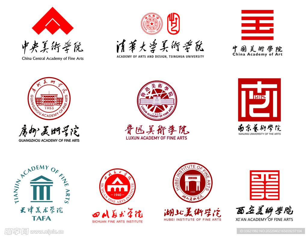 美院标识logo